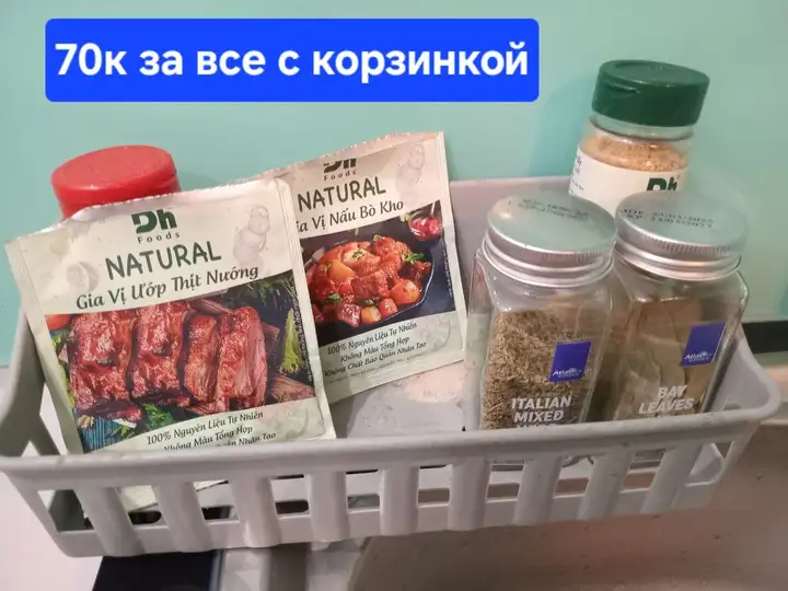 Чайник заварочный, коврик, утварь, специи