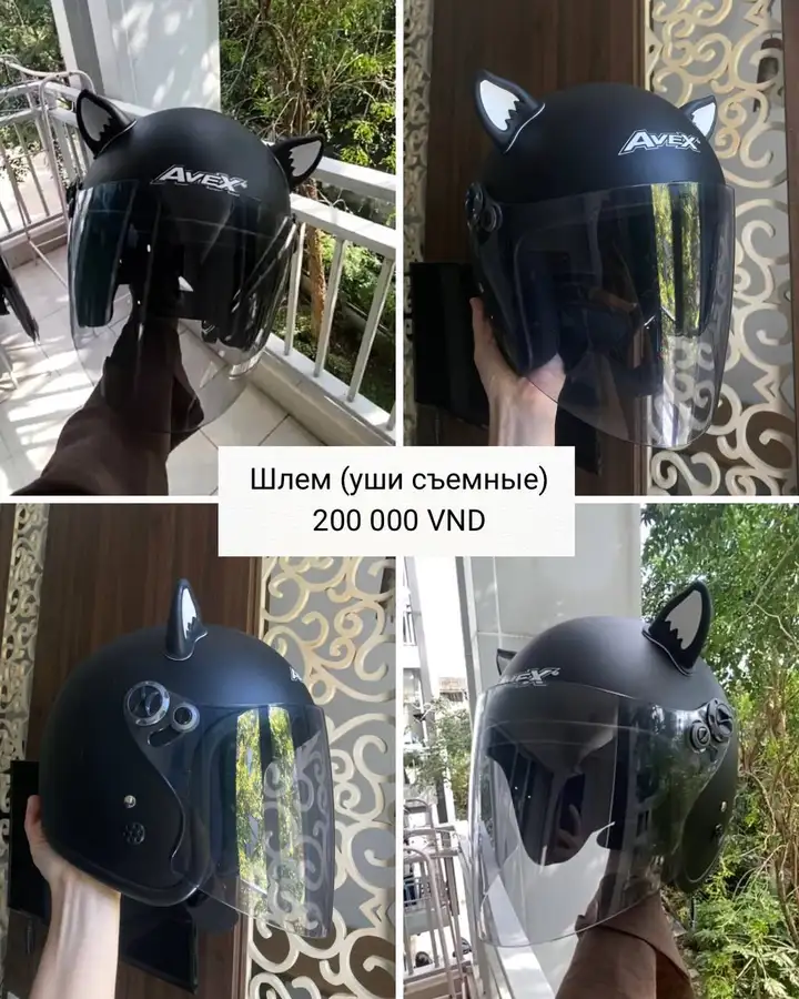 Сушилка для одежды, массажный ролл, шлем фулфейс