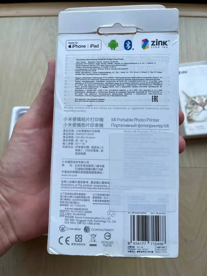 Портативный фотопринтер Xiaomi