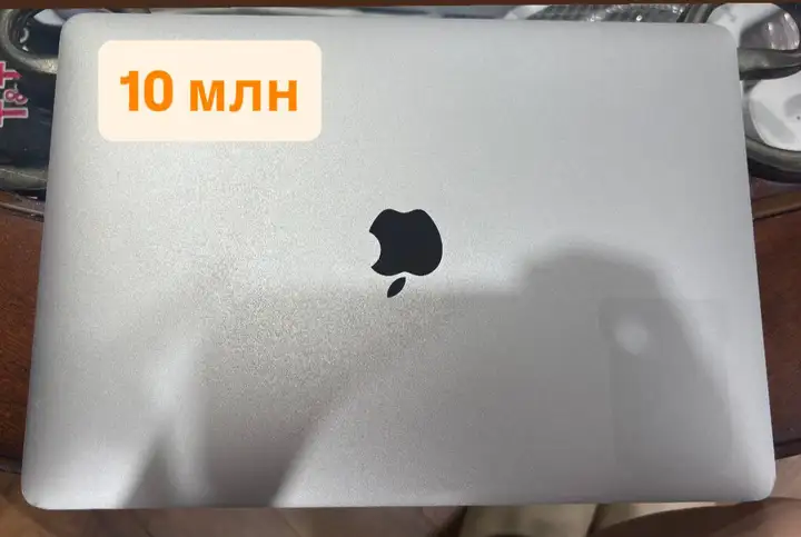 MacBook Pro 13, 2017