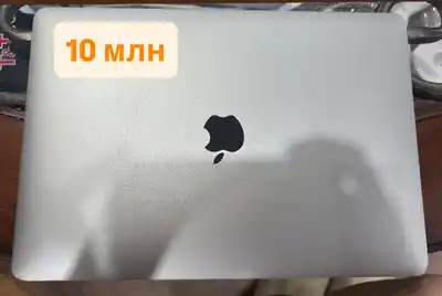 MacBook Pro 13, 2017