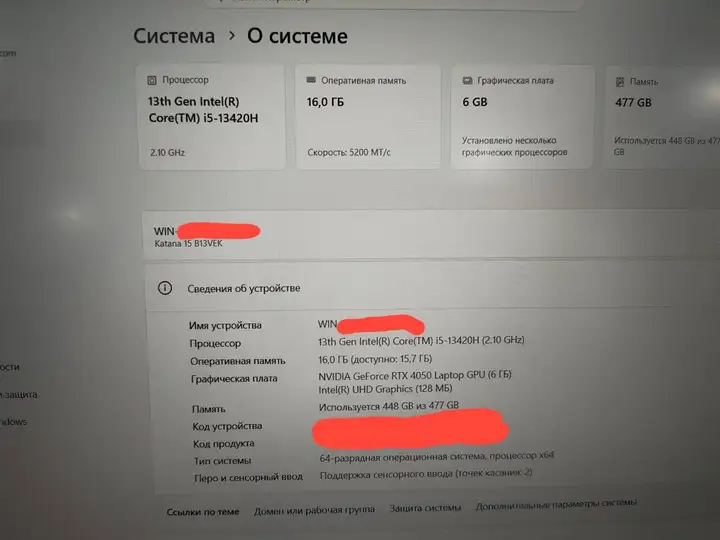 Игровой ноутбук MSI Katana 15 B13VEK