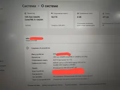 Игровой ноутбук MSI Katana 15 B13VEK