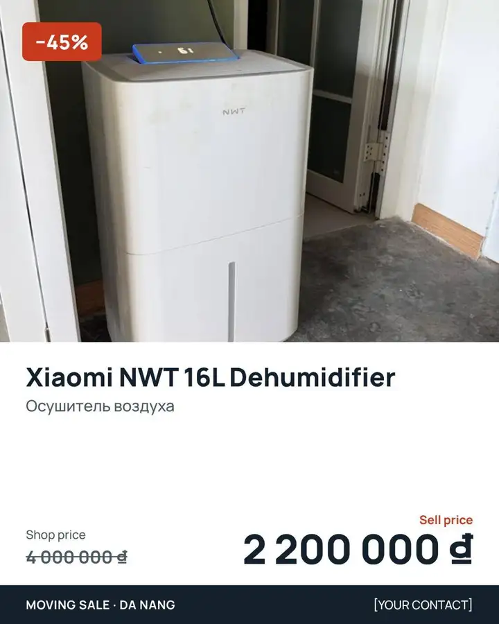 Техника (разное)