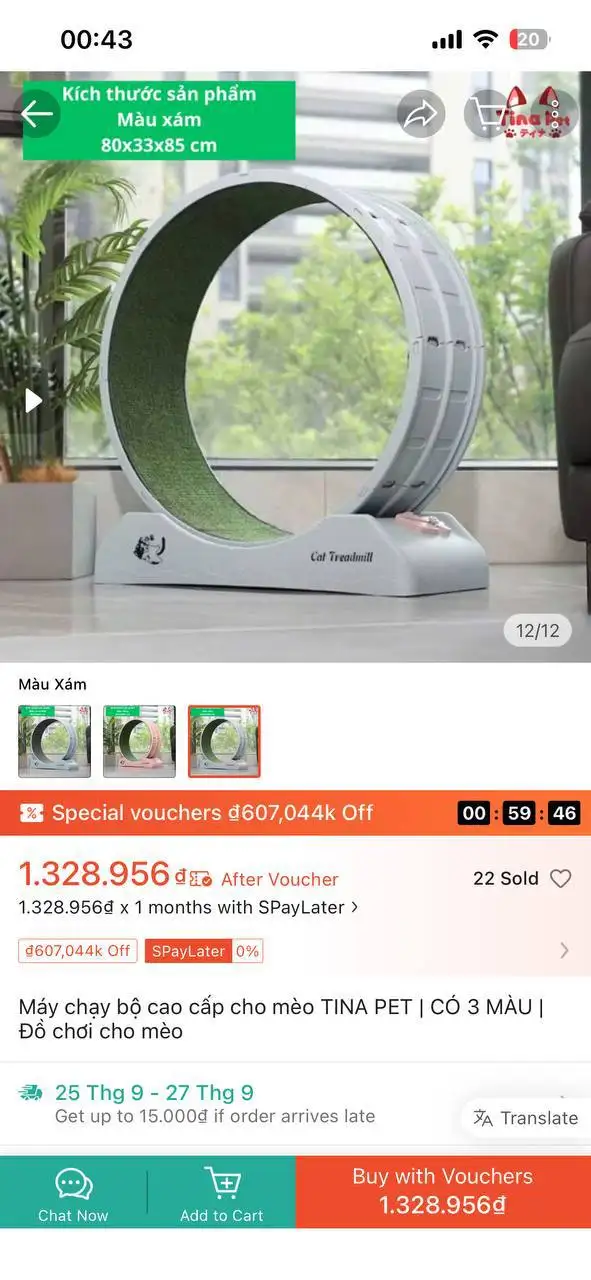 Круг беговой для кошек 80*33*85 см