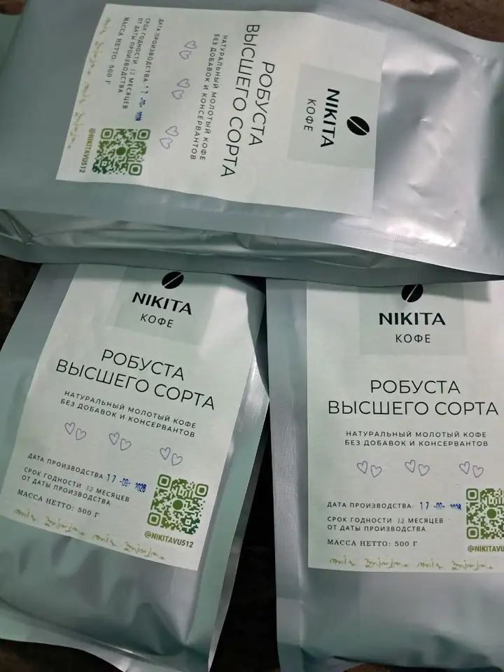 Молотый кофе робуста в пакетах