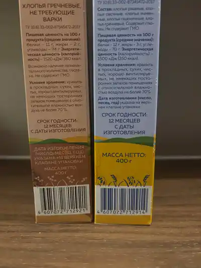 150.000 за обе пачки, новые, не вскрытые.