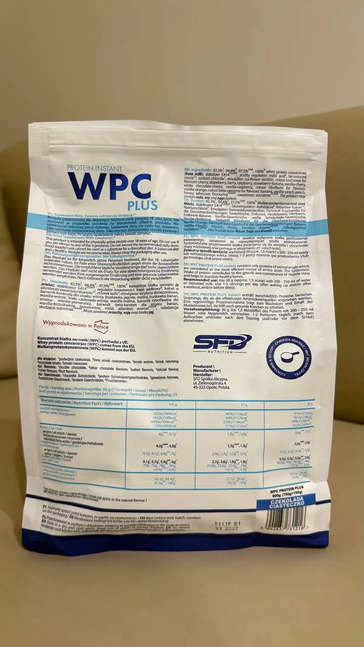Протеин SFD Nutrition WPC Protein Plus, шоколадное печенье