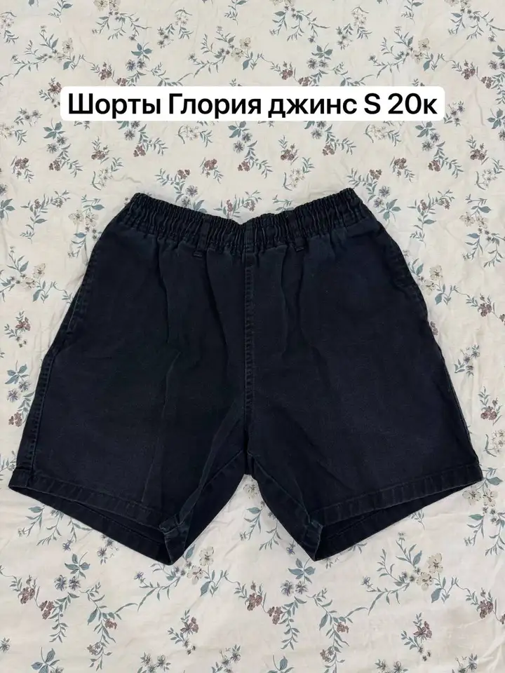 Товары в отличном состоянии
