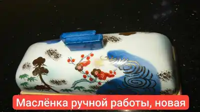 Чайные чашки и маслёнка
