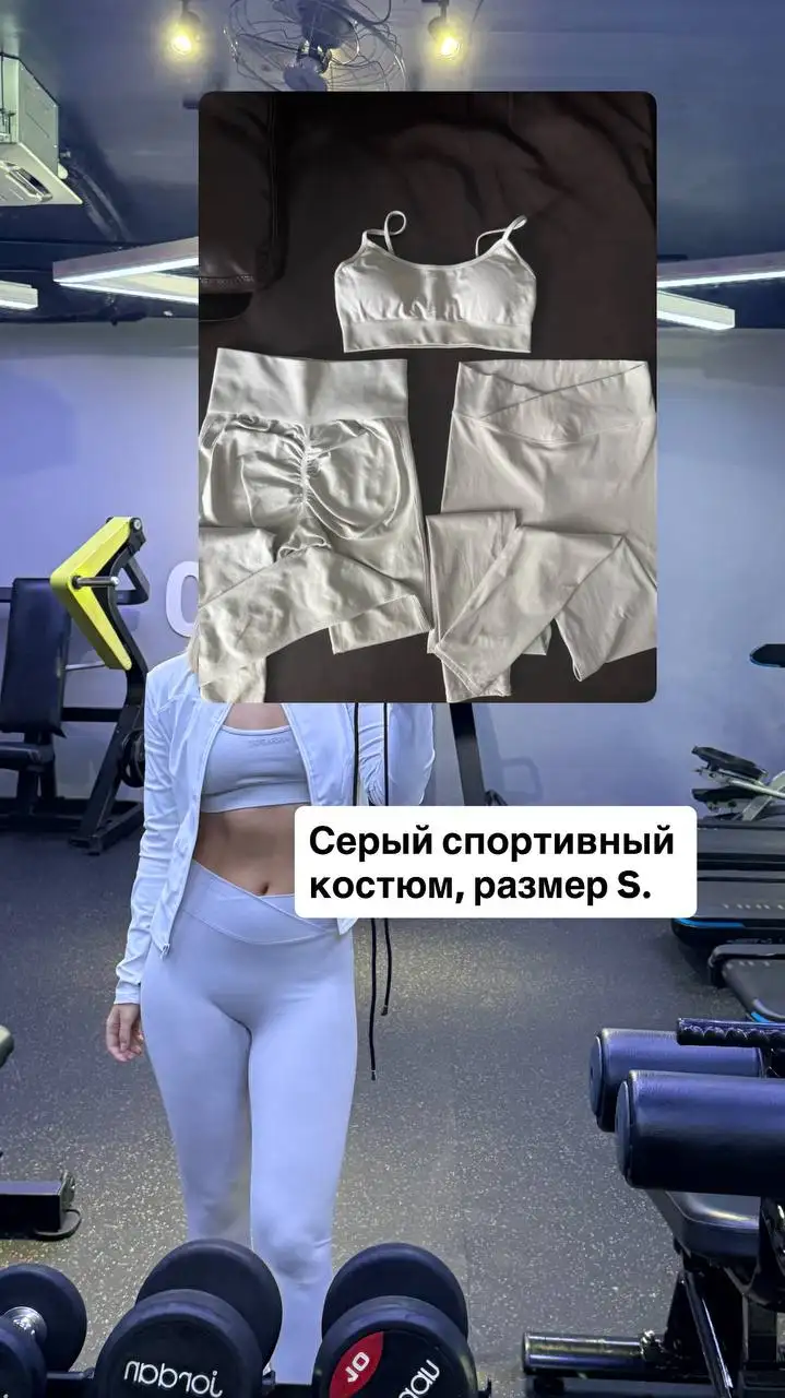 Спортивный костюм с топом и лосинами