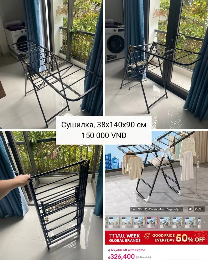 Сушилка для одежды, массажный ролл, шлем фулфейс