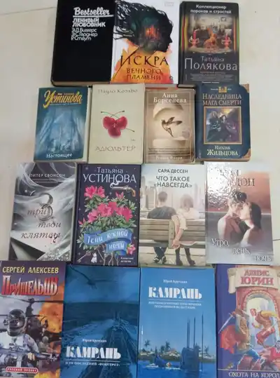 Книги