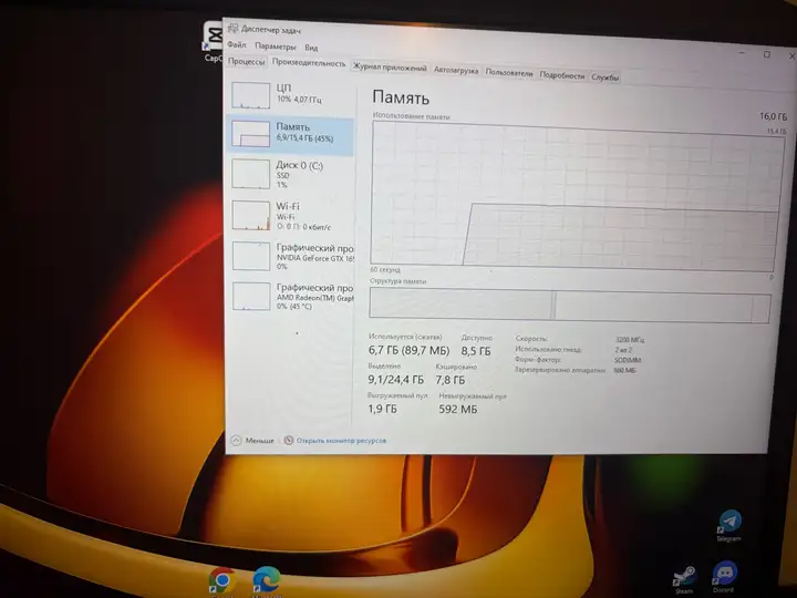Ноутбук ACER Ryzen 5 5600H GTX 1650