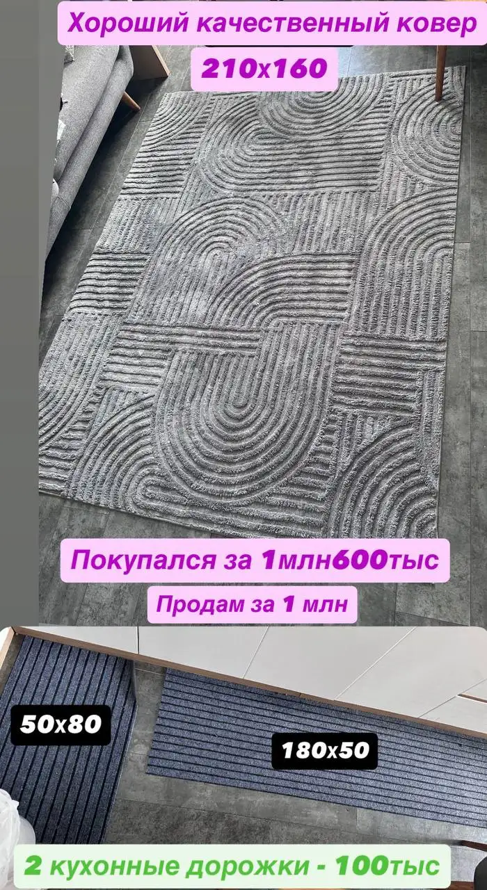 Вещи при переезде