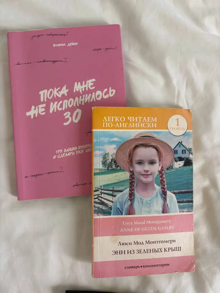 Книги, очки, капсулы для унитаза, гель для душа, чемоданы, ковер