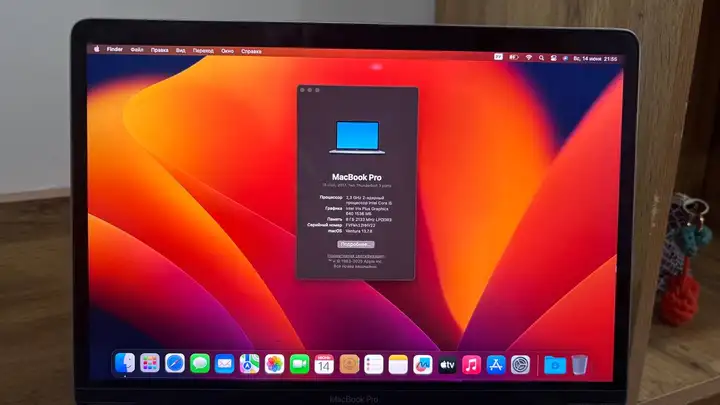 MacBook Pro 13, 2017