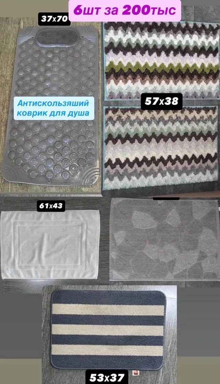 Вещи при переезде