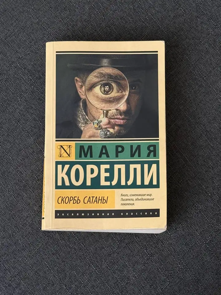 Книга