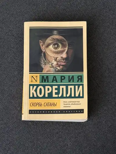 Книга