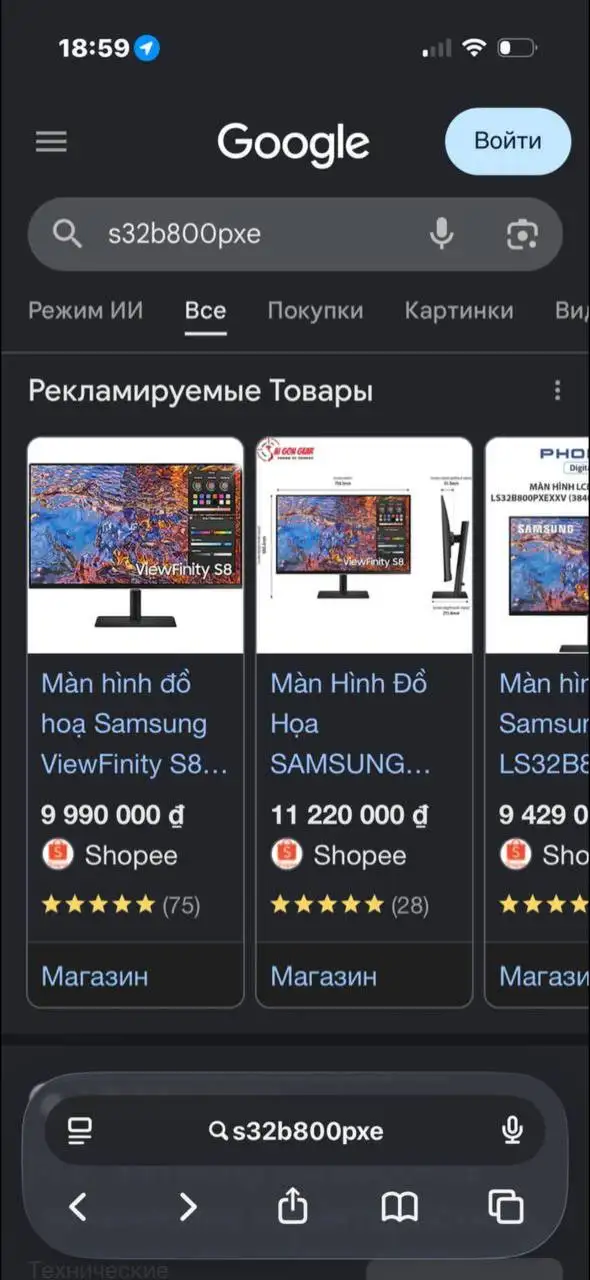 Продажа вещей (рисоварка, колонка, мониторы, ПК и др.)