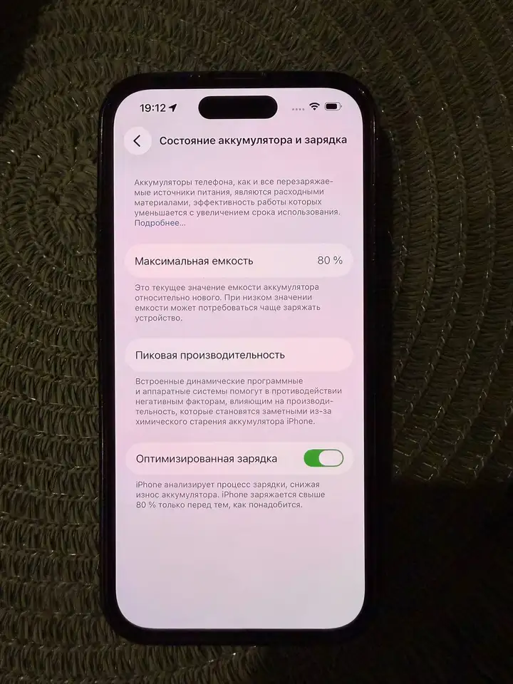 iPhone 14 Pro 256 ГБ