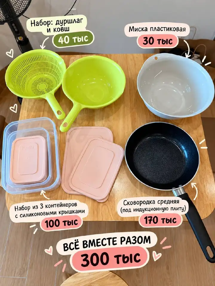 Продажа в связи с переездом!

Забирать за мостом Дракона (точная локац