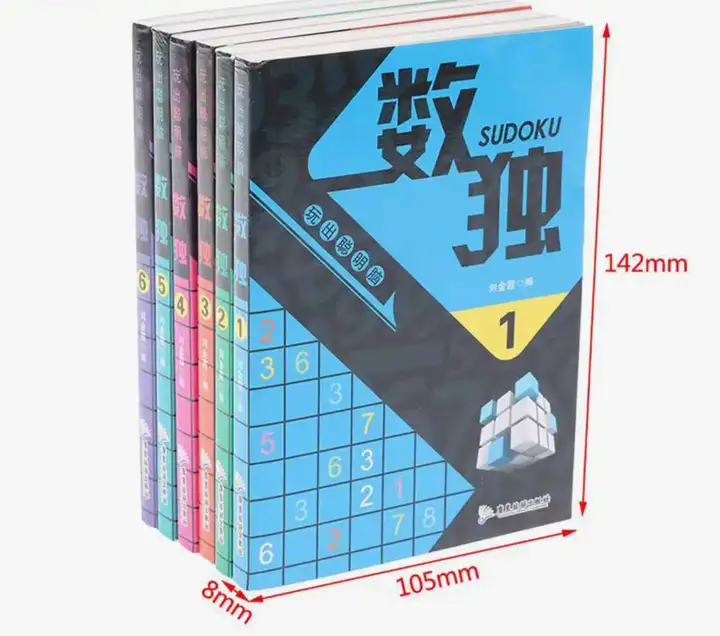 Книжки с судоку SHPYHT Sudoku