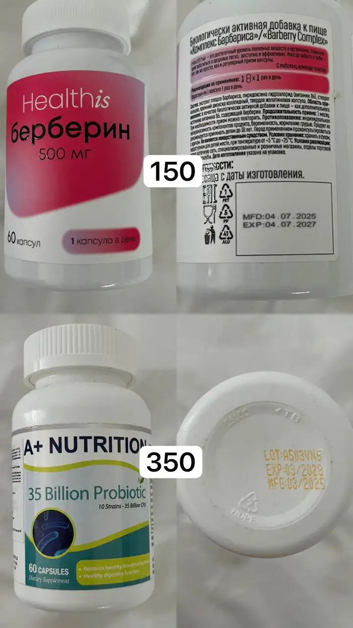 Берберин, пробиотик A+ Nutrition, парогенератор, шлем 3/4, штаны