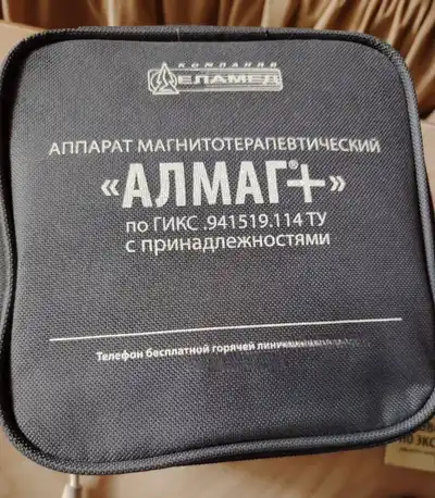 Алмаг+