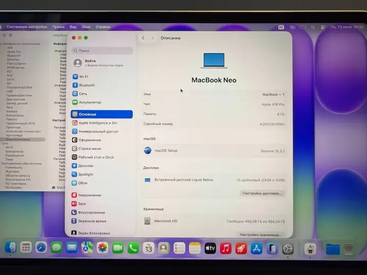 MacBook Neo 13, 8/512 GB