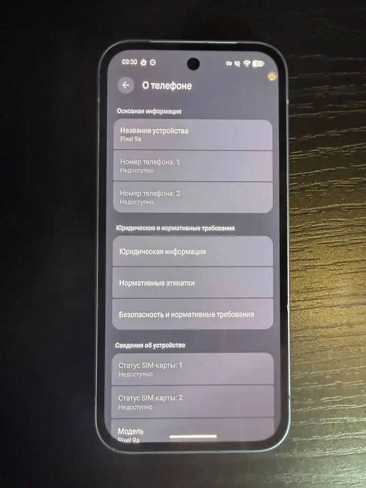 Google Pixel 9a 128 ГБ Iris