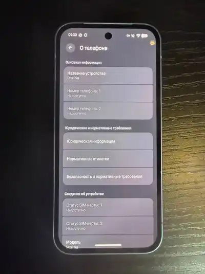 Google Pixel 9a 128 ГБ Iris