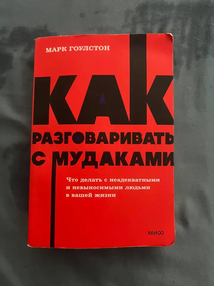 Спортивный инвентарь, книги, обувь, кухонные принадлежности