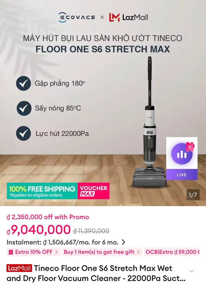 Моющий пылесос Tineco Floor One S6 Stretch Max