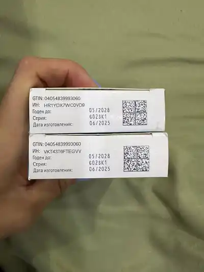 Эутирокс 100 мг, 2 упаковки