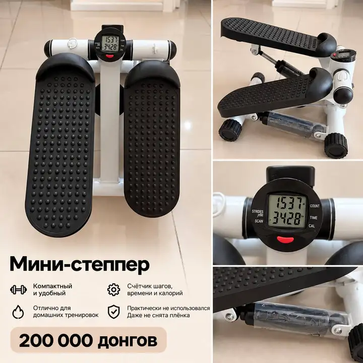 Мини-степпер, мотошлемы, пазлы, держатель для телефона