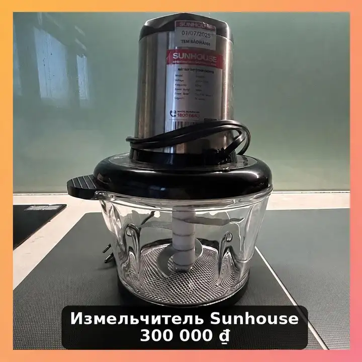 Распродажа вещей