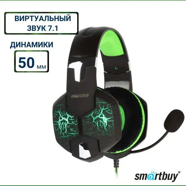 Игровые наушники