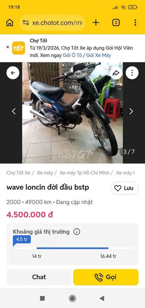 Loncin Wave 2000 синий 49000 км