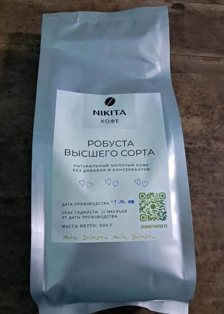 Молотый кофе робуста в пакетах