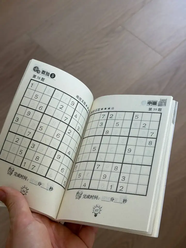 Книжки с судоку SHPYHT Sudoku