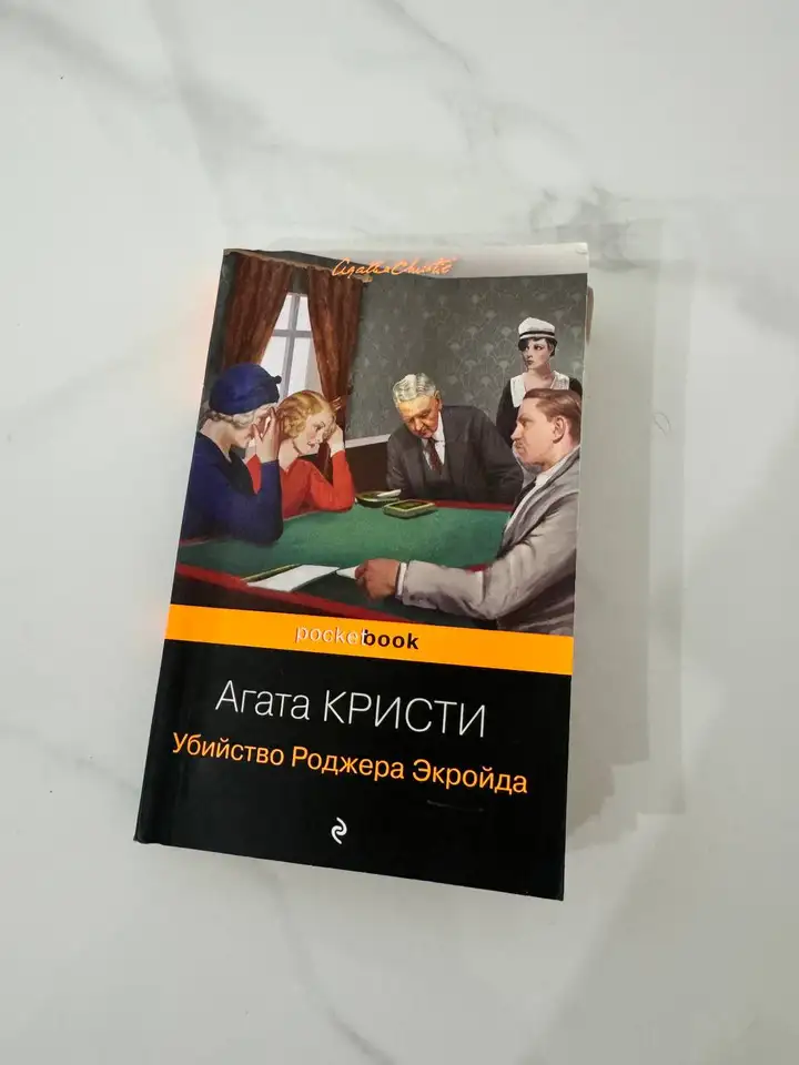 Вещи при отъезде из Дананга