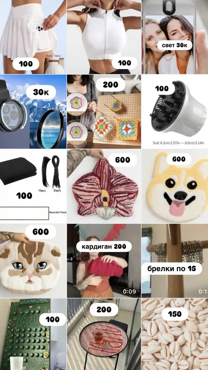 Разные вещи в связи с переездом