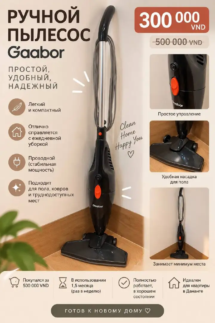 Продажа в связи с переездом!

Забирать за мостом Дракона (точная локац