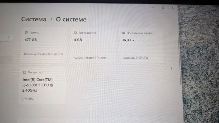 Lenovo i5 GTX 1650 16GB SSD 512GB