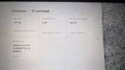 Lenovo i5 GTX 1650 16GB SSD 512GB