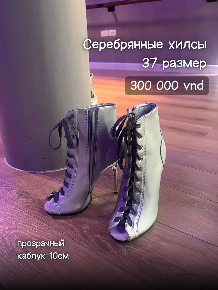 Распродажа вещей