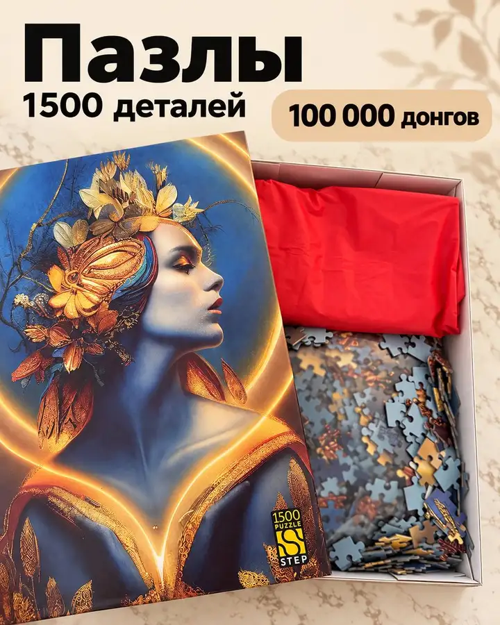Мини-степпер, мотошлемы, пазлы, держатель для телефона
