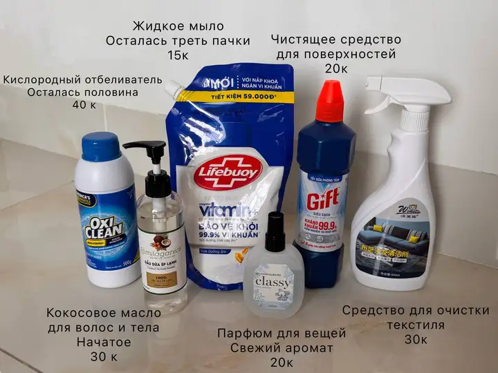 Распродажа вещей перед переездом
